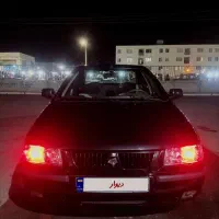 سمند