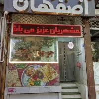 وسایل کامل کبابی و بریانی