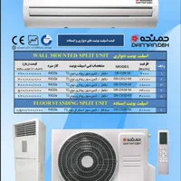 کولر گازی موتور ژاپن دمنده