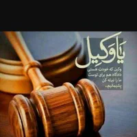 کارآموز وکالت