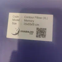 بالشت طبی .تنظیم شونده باحالت بدن .نو باکارتونش|رختخواب، بالش، پتو|تهران, جوادیه تهرانپارس|دیوار