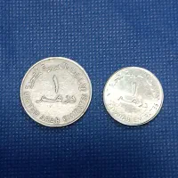 درهم امارت|کلکسیون سکه، تمبر، اسکناس|تهران, صادقیه|دیوار