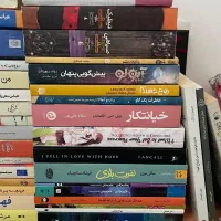 کتاب، رمان، کتاب داستان و روانشناسی