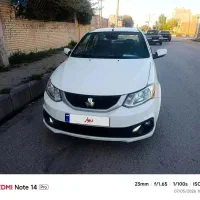 ساینا مدل 1402