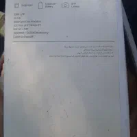 تبلت سامسونگ|تبلت|تهران, تجریش|دیوار