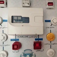 سیستم اعلام و اطفاء حریق