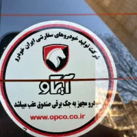 هایما 1402 صفرخشک|خودرو سواری و وانت|اردبیل, |دیوار