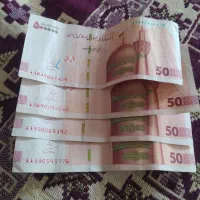 چهار عدد اسکناس با امضای  حمتی