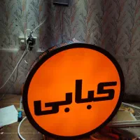 تابلو سازی|خدمات پیشه و مهارت|زنجان, |دیوار