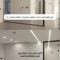 پرده کرکره فلزی اداری تجاری مسکونی|پرده، رانر، رومیزی|شیراز, خلیلی|دیوار