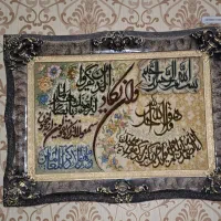 تابلو فرش دستباف