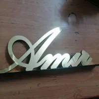 قطعه چوب های طرح دار