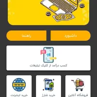 کاریابی کار در خانه