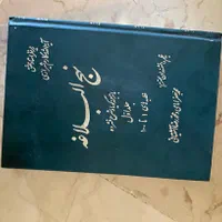 تفسیرالمیزان ۲۰ جلدی|کتاب و مجله مذهبی|تهران, دریان‌نو|دیوار