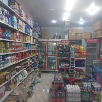سوپرمارکت