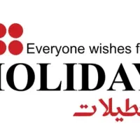 استخدام فروشنده در پوشاک هالیدی -شعبه رودهن