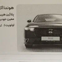 یک دستگاه سواری هوندا آکورد ۲۰۲۵