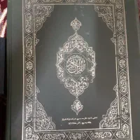 جعبه نوار کاست سی جز قرآن