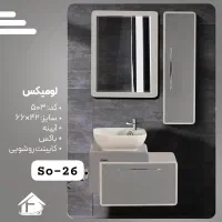 حراج روشویی کابینتی و شیرآلات بهداشتی|لوازم سرویس بهداشتی|ارومیه, |دیوار