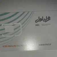 سیم کارت دائمی