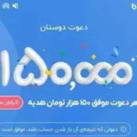 وام بدون ضامن