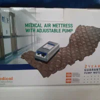 حل مشکل بیماردربستر