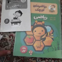 کتاب کار اول دبستان همراه با پاسخ نامه|کتاب و مجله آموزشی|اصفهان, ابر|دیوار