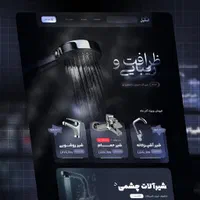 طراحی سایت و سئو با ماهور|خدمات رایانه‌ای و موبایل|شیراز, سینما سعدی|دیوار