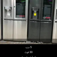 لوازم خانگی یخچال سابای سای الجی