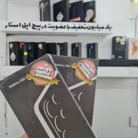 سامسونگ سری S 26 Ultra