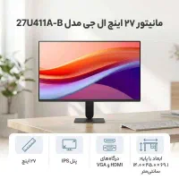 مانیتور گیمینگ LG 27inch مناسب طراحی بازی 120هرتر