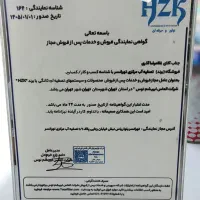 نمایندگی دستگاهای تصفیه آب توس فیلتر و HZK تایوان|آبسردکن و تصفیه آب|تهران, تهرانسر غربی|دیوار