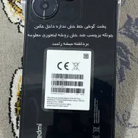 فروش موبایل ردمی ۱۳ ۲۵۶ گیگ رم ۸ ۵ ماه کار کرده|موبایل|مریوان, |دیوار