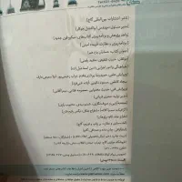 حسابان میکرو یازدهم+لقمه یازدهم|کتاب و مجله آموزشی|مشهد, صیاد شیرازی|دیوار