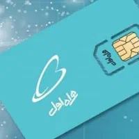 فروش خط 912