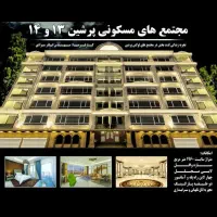 استخدام کارشناس فروش تلفنی خانم|استخدام بازاریابی و فروش|اندیشه, اندیشه فاز ۱|دیوار