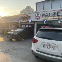 استخدام صافکار