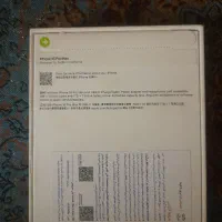 ایفون ۱۶ پرومکس|موبایل|کرمان, |دیوار