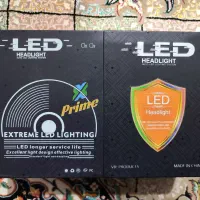 هدلایت پایه H4 مدل Prime اورجینال