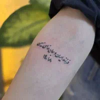 تتو بدن. ناخن. رنگ مو. مژه در سالن زیبایی