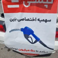 جذب راننده تپسی