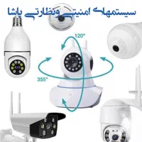 انواع دوربین مداربسته