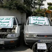 ضــدســرقـت خــودرو