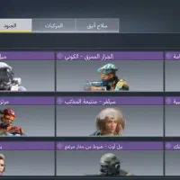 اکانت کالاف|کنسول، بازی ویدئویی و آنلاین|ارسنجان, |دیوار