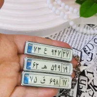 جـاکلـیدی پـلاک ماشین هدیه روز مرد