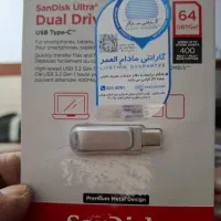فلش SanDisk 64 گیگ|لوازم جانبی موبایل و تبلت|مشهد, حیدرآباد|دیوار