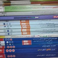 کتاب تست کنکور انسانی