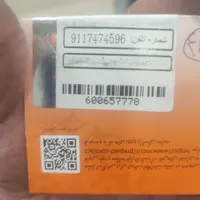 0911.74.74.596|سیم‌کارت|تالش, تالش|دیوار