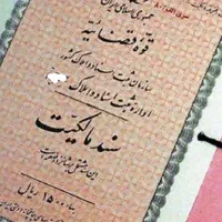 فروش-زمین-اکبر-اباد-سند-ملکی