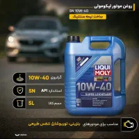 فروش روغن تک عمده تعویض رایگان|عمدهفروشی|رباطکریم, رباطکریم|دیوار